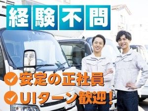 株式会社リオン-0010の求人・転職情報