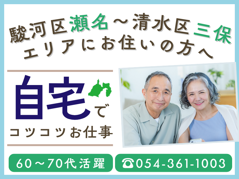 株式会社　滝田工業の求人・転職情報
