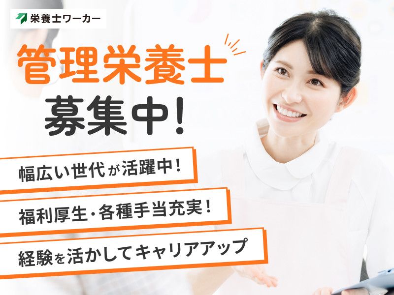 ふじわら医院の求人・転職情報