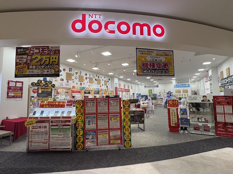 メディアランド・ウィング株式会社の求人・転職情報