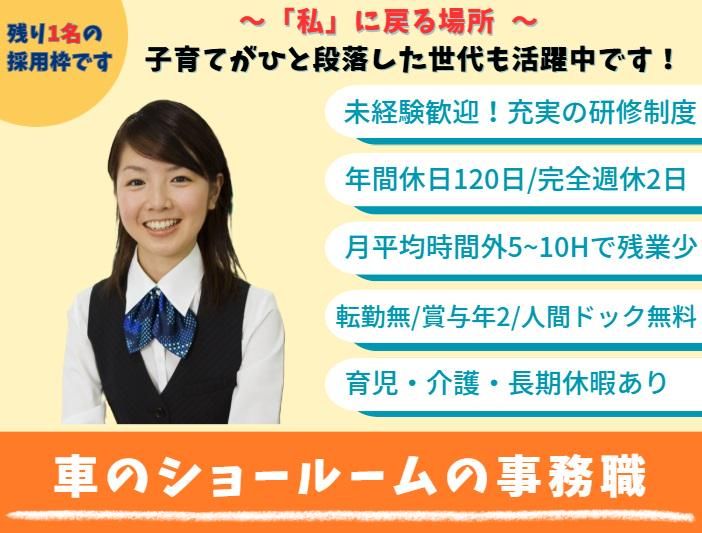 ヨコタインターナショナル株式会社の求人・転職情報