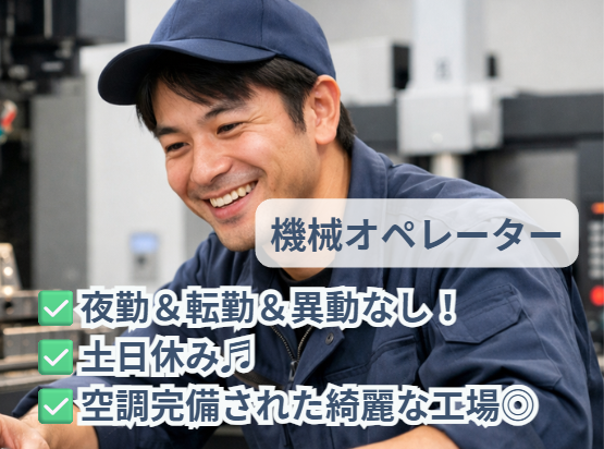 株式会社クリーン精光の求人・転職情報