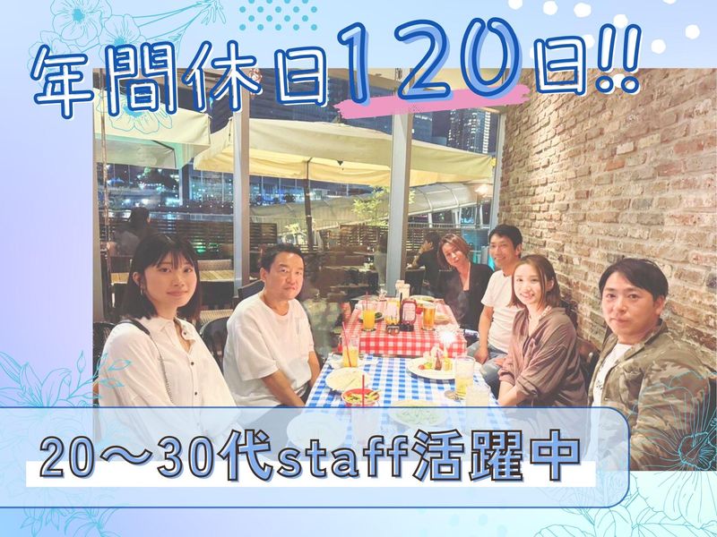 大森歯科クリニックのアルバイト・バイト求人情報-04