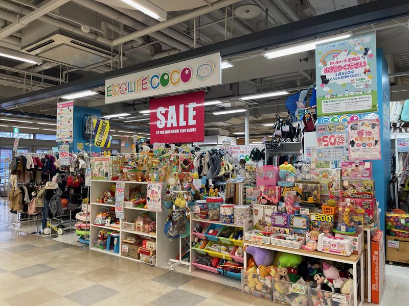 ECOLIFE COCO イオン札幌西岡店(株式会社ECOGROW)