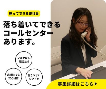 株式会社ハート引越センターの求人・転職情報