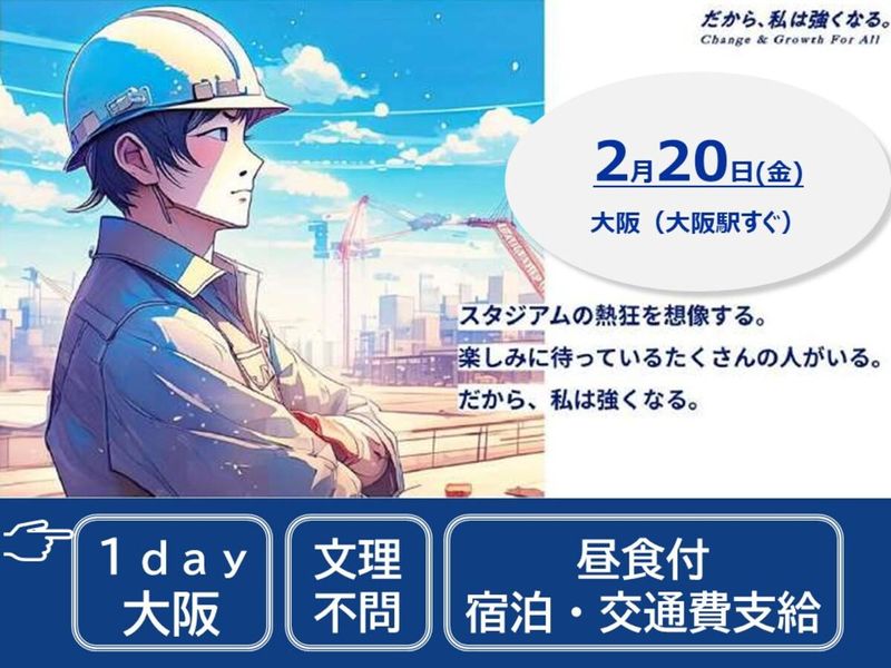 株式会社中電工