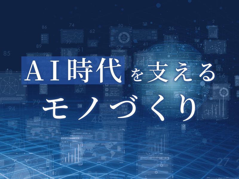 NISCO熊本のアルバイト・バイト求人情報-02
