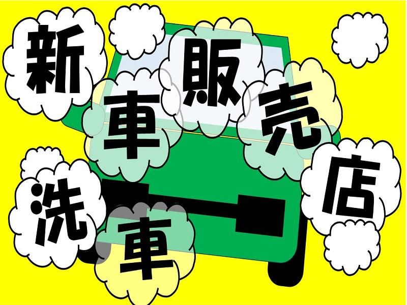 株式会社ジョブ九州