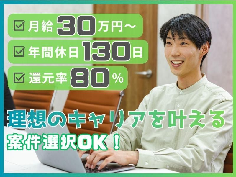 Ｇｒｏｗ　Ｃｏｍｍｕｎｉｔｙ株式会社の求人・転職情報