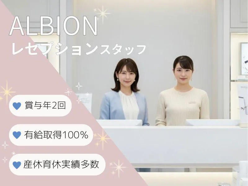 株式会社ディンプルの求人・転職情報