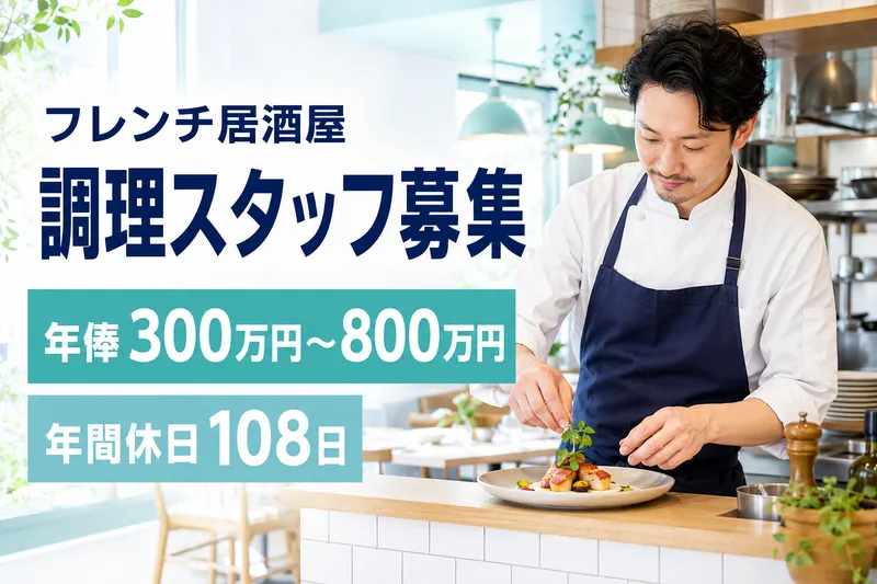 インデュースキャリアプロモーション株式会社のアルバイト・バイト求人情報-45