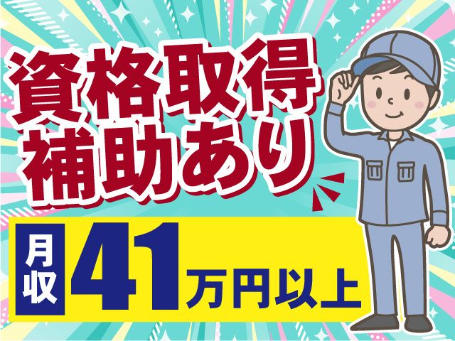 株式会社ヒューマンアイ 古川営業所のアルバイト・バイト求人情報-13