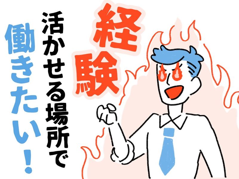 株式会社ベルックスのアルバイト・バイト求人情報-04