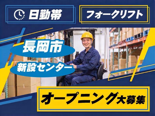 株式会社リアン