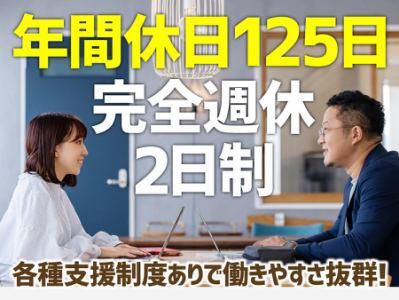 税理士法人船井会計事務所の求人・転職情報