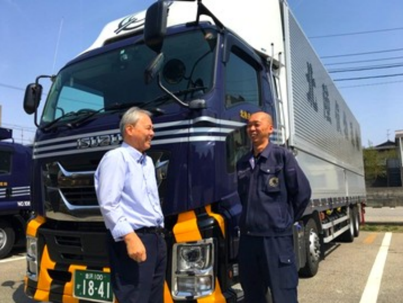 北陸貨物運輸株式会社の求人・転職情報