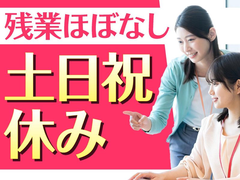 アルティウスリンク株式会社の求人・転職情報