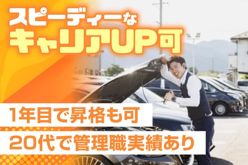 株式会社ファイントラストの求人・転職情報