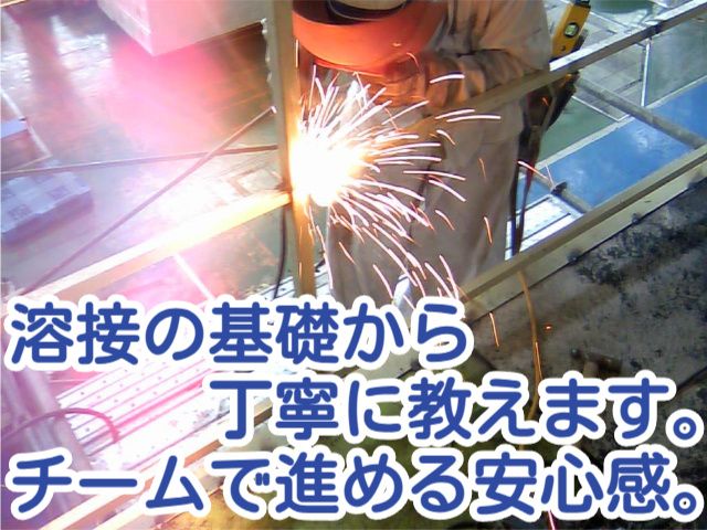 有限会社小久保製作所の求人・転職情報