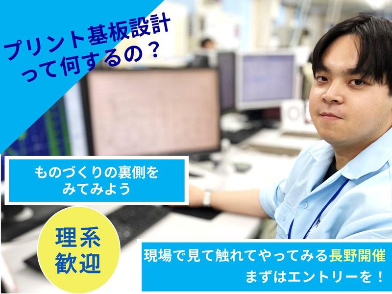 株式会社キョウデン