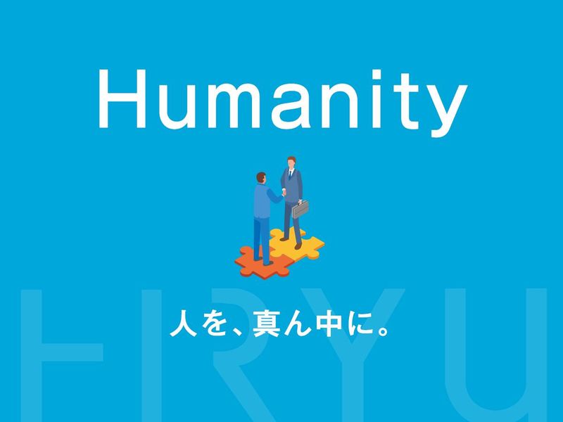 株式会社飛竜企画　新卒採用チーム