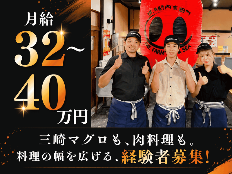 株式会社ＲＥＭＹの求人・転職情報