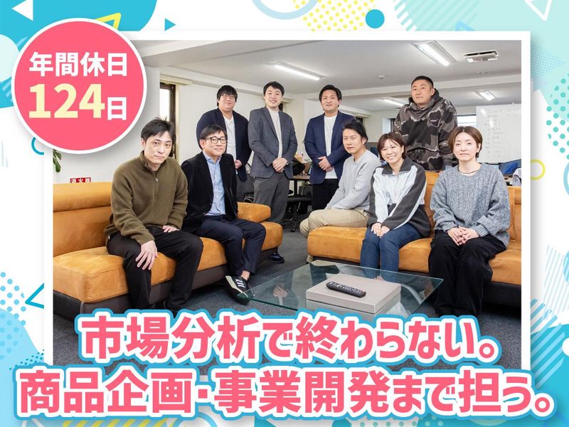 株式会社YandKの求人・転職情報