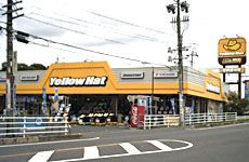 株式会社 イエローハットの求人・転職情報