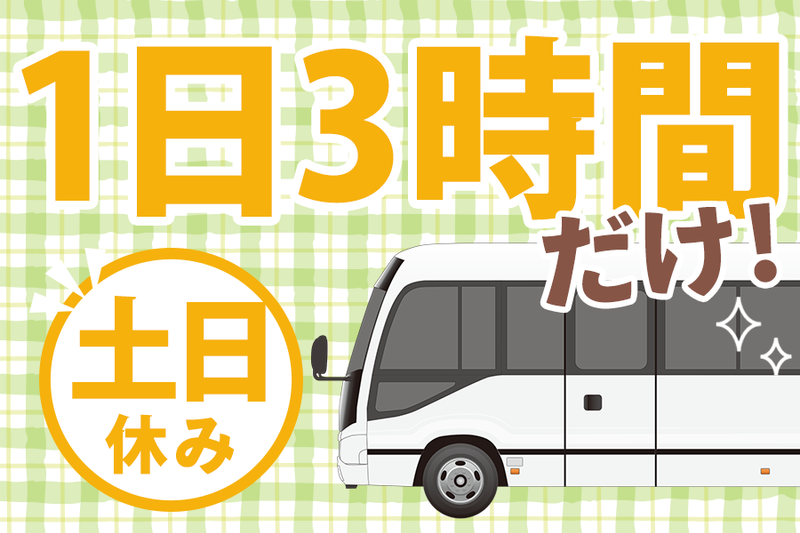 株式会社キャビック