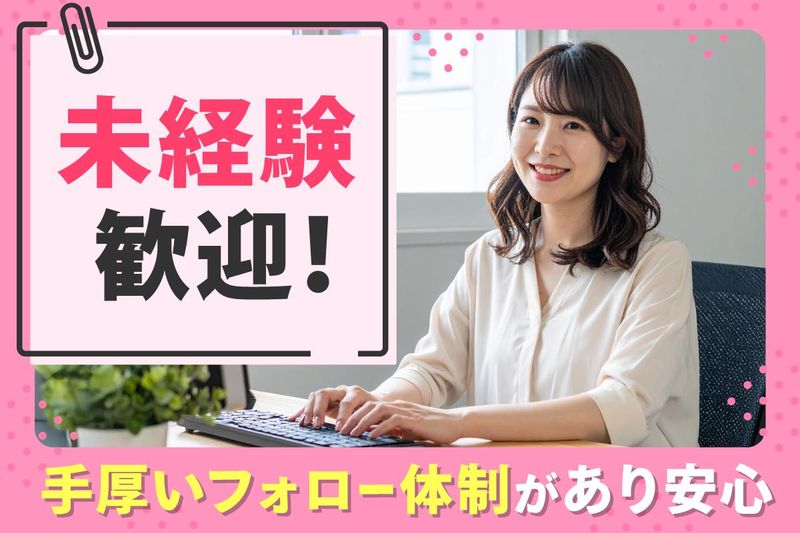 セイワ輸送株式会社-0003の求人・転職情報