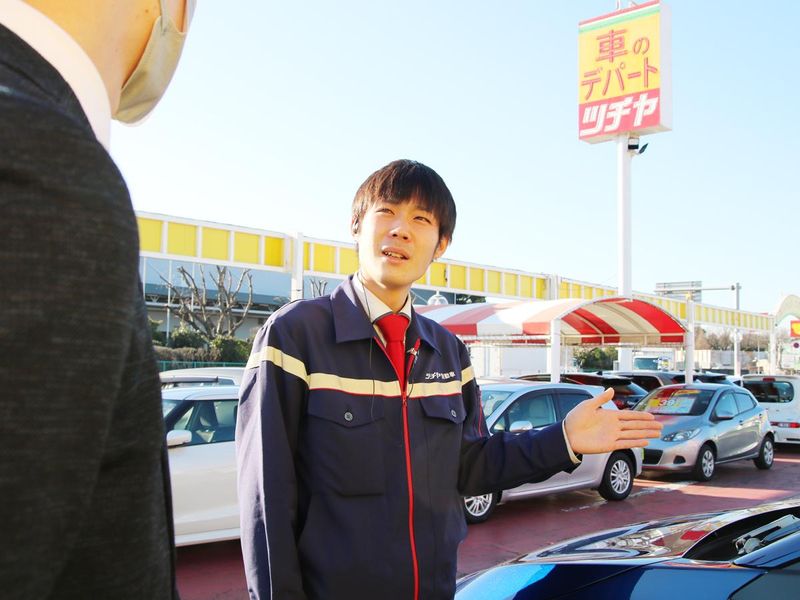 ツチヤ自動車　成田店の求人4