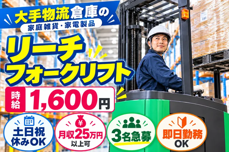 株式会社オバタテクニカルスタッフ 神戸市中央区港島/Kami神のアルバイト・バイト求人情報