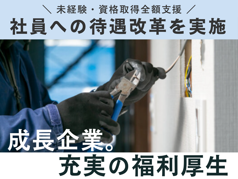 株式会社ＤＥＮＫＳの求人・転職情報