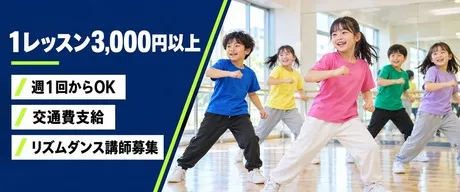 2nd Community株式会社　立川スタジオのアルバイト・バイト求人情報