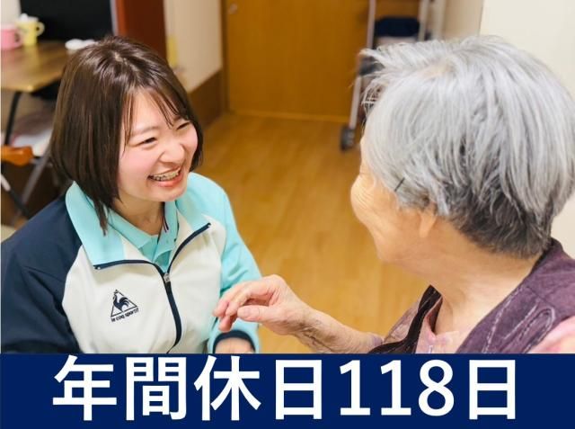 社会福祉法人　平成福祉会の求人・転職情報