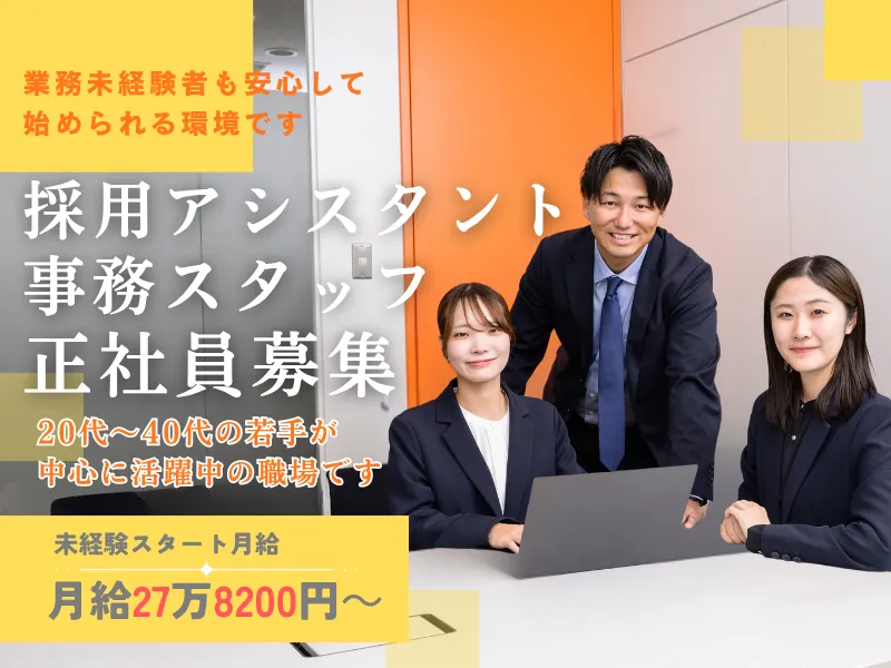 株式会社ロフティーの求人・転職情報