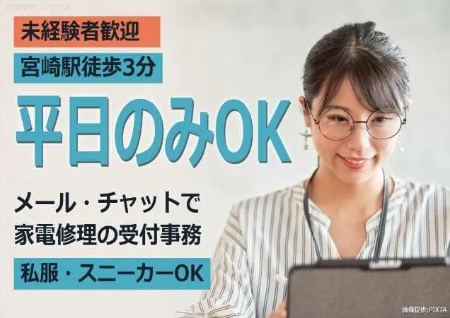 トランスコスモス株式会社の求人・転職情報
