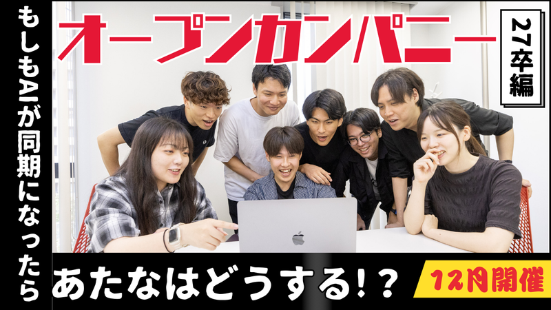 株式会社テクノデジタル