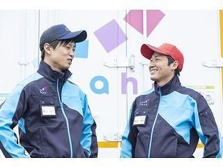 アサヒロジスティクス株式会社の求人・転職情報
