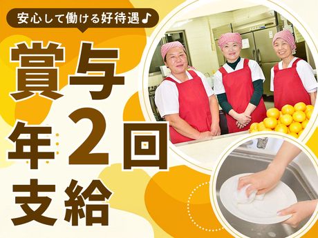 共立メンテナンス　ドーミー本蓮沼のアルバイト・バイト求人情報-02