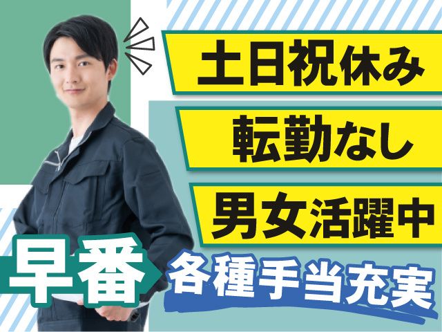 有限会社ミツワクラフトの求人・転職情報