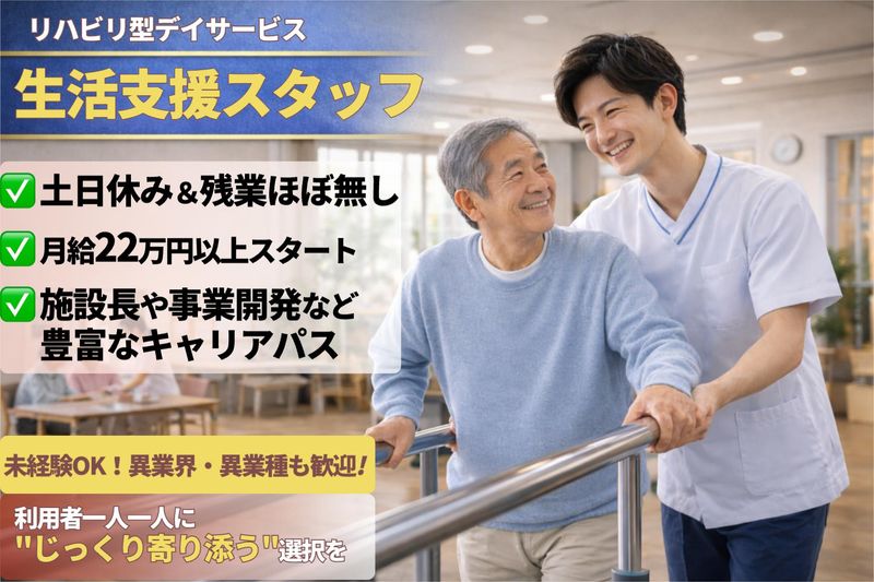 コンパスウォーク東和店のアルバイト・バイト求人情報-15