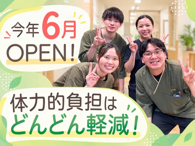 株式会社夢花　住宅型有料老人ホーム夢の郷舞木のアルバイト・バイト求人情報