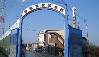 岩産業株式会社のアルバイト・バイト求人情報-04