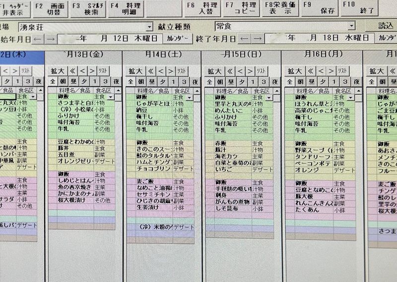 社会福祉法人樹陽会の求人・転職情報