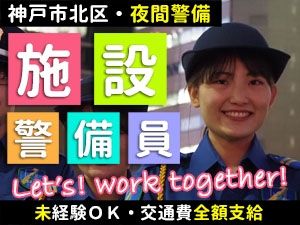 プラスワン株式会社の求人・転職情報