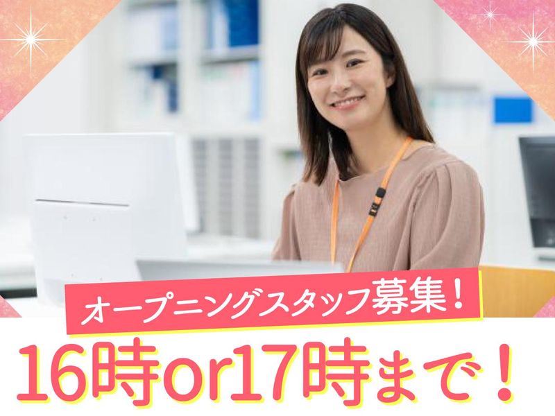 トランスコスモス株式会社の求人・転職情報