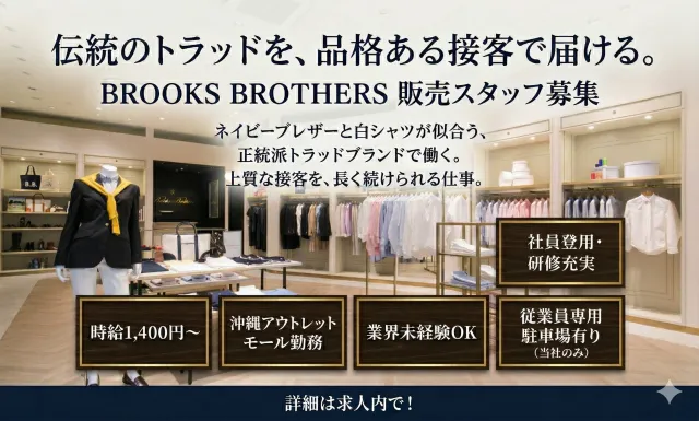 株式会社Takeofferの求人・転職情報