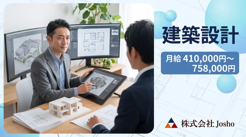 大和財託株式会社 大阪本社(※東京本社での勤務も選択可能)の求人・転職情報
