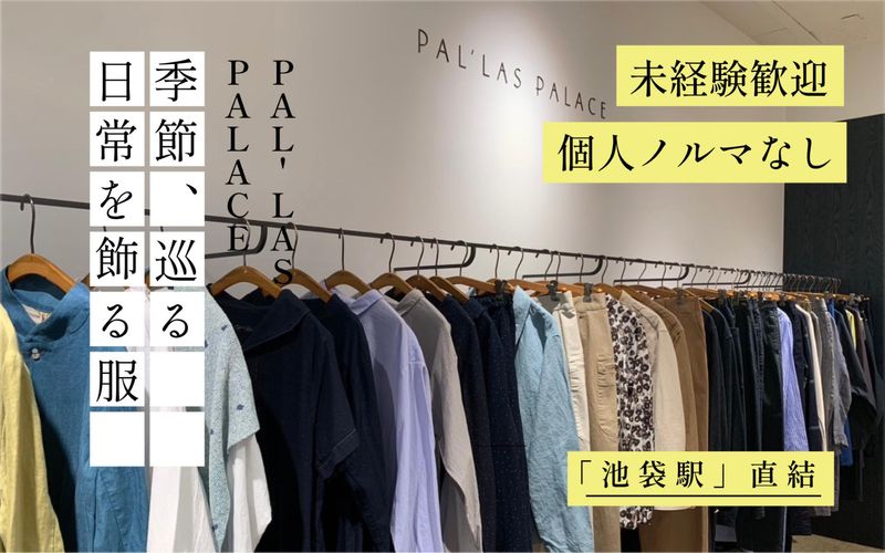 株式会社 maueの求人・転職情報